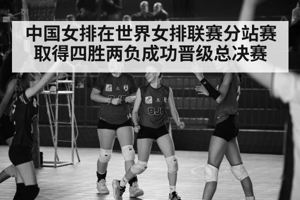 women's volleyball team celebration